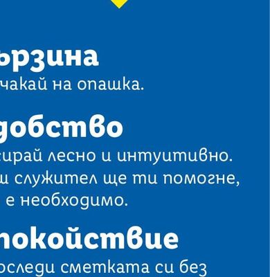 PALMOLIVE Душ гел или Душ крем