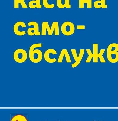 NIVEA Гел за бръснене