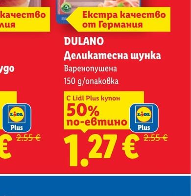 SELPAK Кухненска ролка