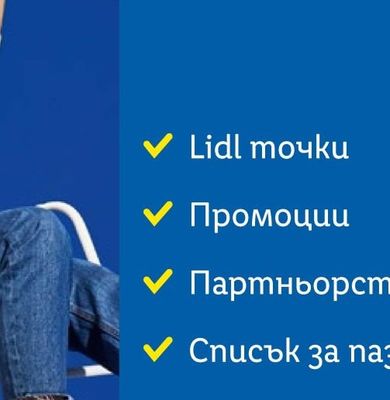 BINGO Гел Purple