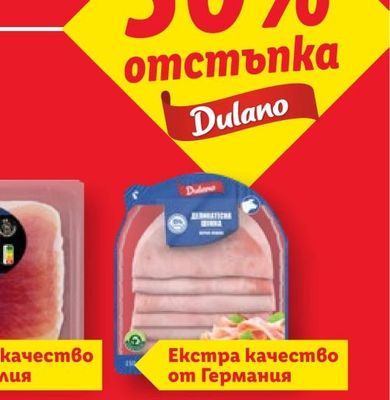 PAPIA Тоалетна хартия