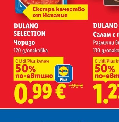 FAIRY Препарат за съдове