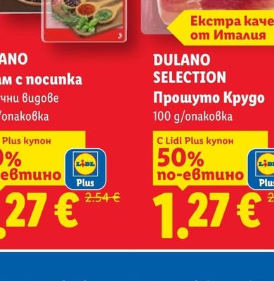 GAMA Кухненска ролка Family Pack