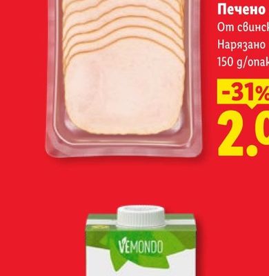 GARNIER Боя за коса Color Naturals
