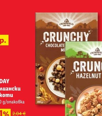 MAXIMA Омекотител