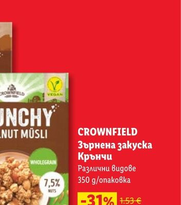 SOMAT Таблетки за съдомиялна MEGA