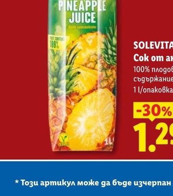 ZEBRA Кухненска ролка Daily XL трипластова