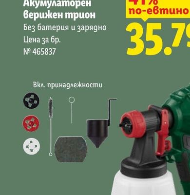 CLASSIC Лакомство за котки
