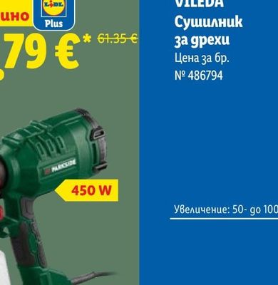 CLASSIC Храна за котки пастет