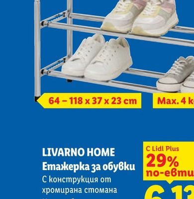 FRISKIES Суха храна за кучета