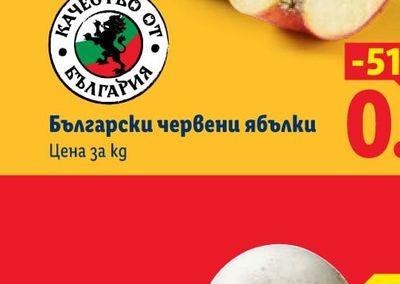 Парочистачка BSC-1500