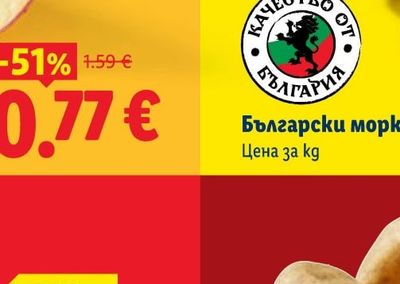 Прахосмукачка 2в1