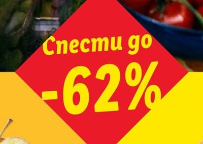 Моп с гъба