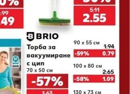 BRIO Торба за вакуумиране с цип