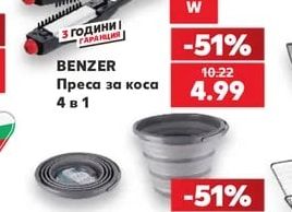 BENZER Преса за коса 4 в 1