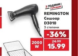 REMINGTON Сешоар D3010
