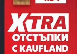ПЕРЕЛИК Салам Закуска