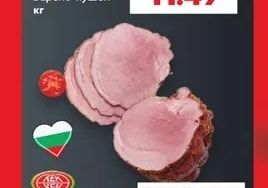 Жарена шунка Вита