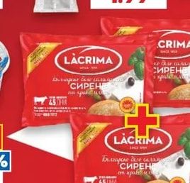БОНИ Бирени пръчици