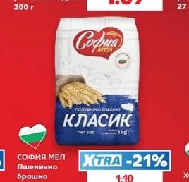 RIBELLA Хумус различни видове