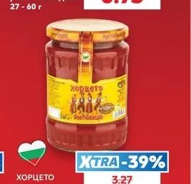 MAGGI Фикс или Супа различни видове