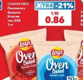СОФИЯ МЕЛ Пшенично брашно Класик тип 500
