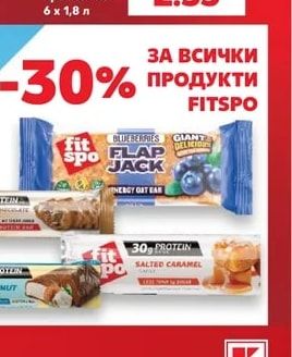 Devin Вода промопакет