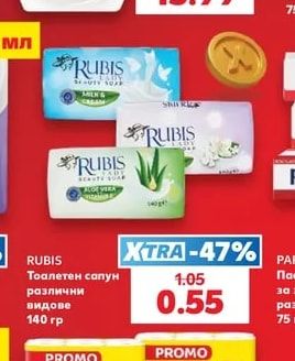 Persil Гел или Капсули