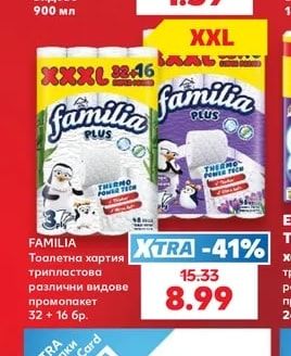 Teo Течен сапун RichMilk