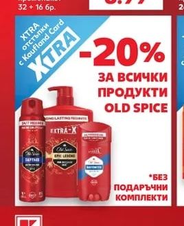 Familia Тоалетна хартия трипластова