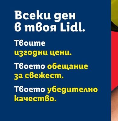 Ябълки Гала
