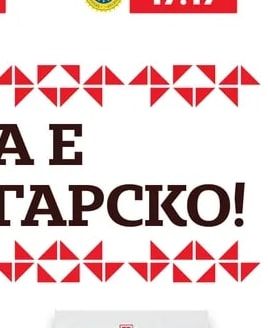 БРЕЙ! Филе Елена вакуум опаковка