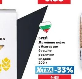БРЕЙ! Леща