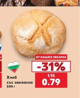 Хляб със закваска