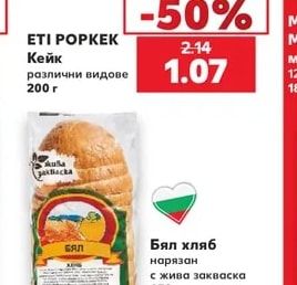 ETI POPKEK Кейк