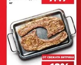 Свински врат без кост, маринован различни видове