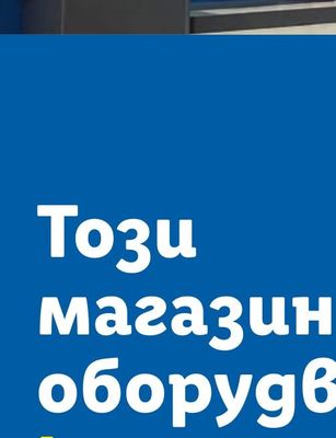 Праз лук