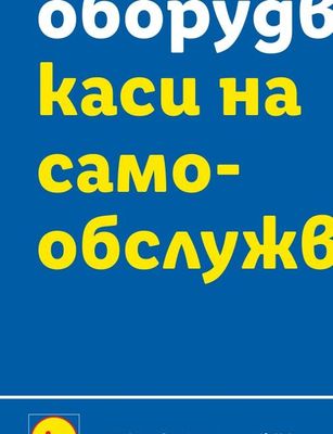 Българска сладка царевица