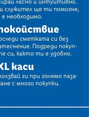 Българска тиква Матилда
