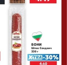 Орехите Луканка