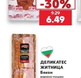 От мръвка Свинско филе