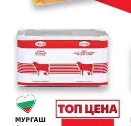 DELIQ Гауда или Едам слайс