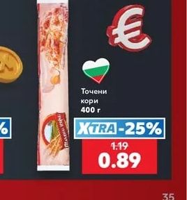 Точени кори