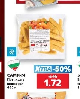 LA MIA PIZZA SLICE Пицети