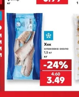 Пилешки фенер