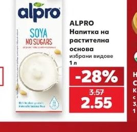 ALPRO Напитка на растителна основа