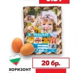 РОДОПЕЯ Кисело мляко