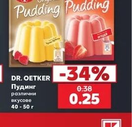 DR. OETKER Пудинг
