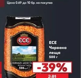Захар кристална