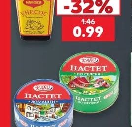 MAGGI Унисос